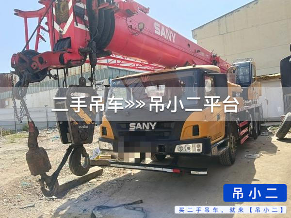 吊小二